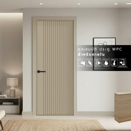 ประตูภายใน WPC ไม่เจาะลูกบิด AZLE MD9 70x200 ซม. สี PEARL WHITE_3