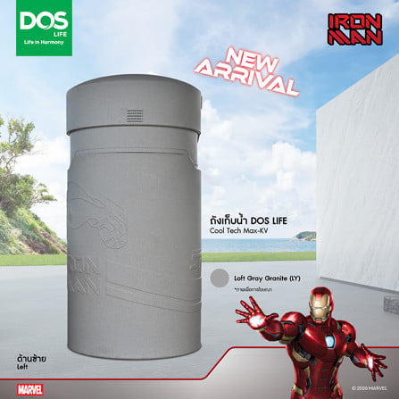 ถังเก็บน้ำ DOS IRON MAN LY 1000 ลิตร สี LOFT GRAY GRANITE_2