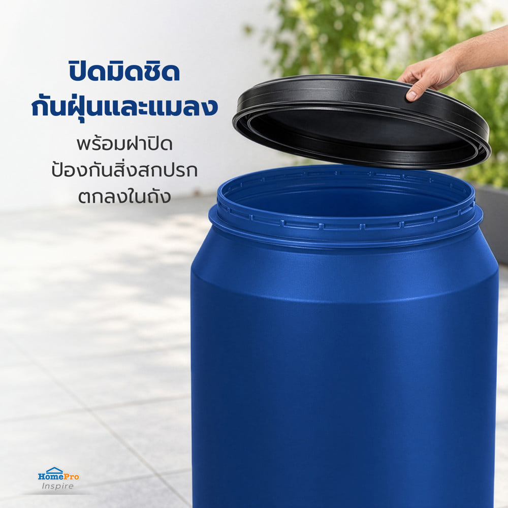 ถังน้ำ SPRING 200 ลิตร สีฟ้า