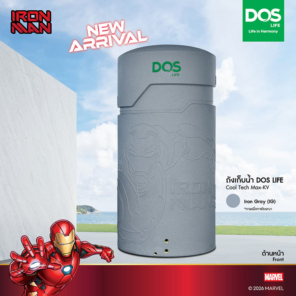 ถังเก็บน้ำ DOS IRON MAN  1000 ลิตร สี IRON GRAY
