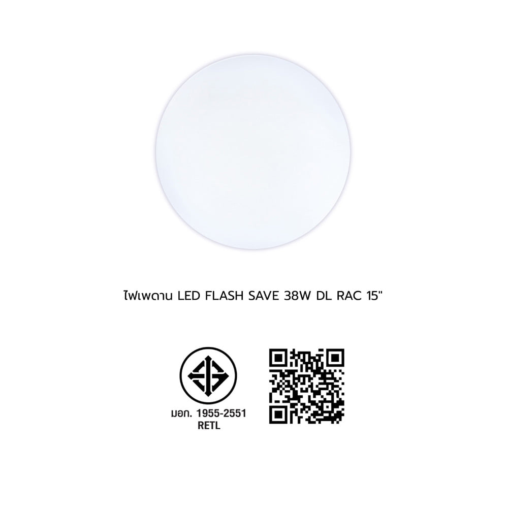 ไฟเพดาน LED RACER SUPER FLASH SAVE 38 วัตต์ DAYLIGHT 15 นิ้ว