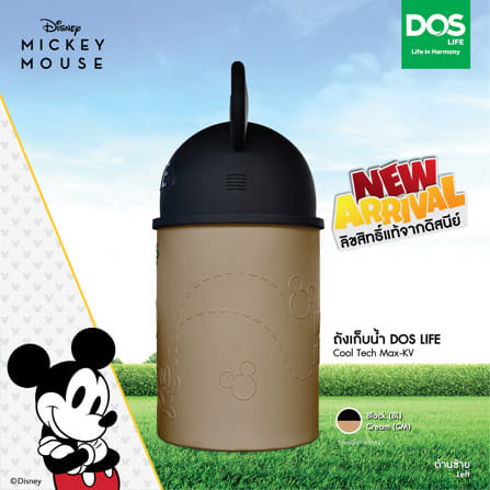 ถังเก็บน้ำ DOS MICKEY MOUSE  1000 ลิตร สี CREAM_3