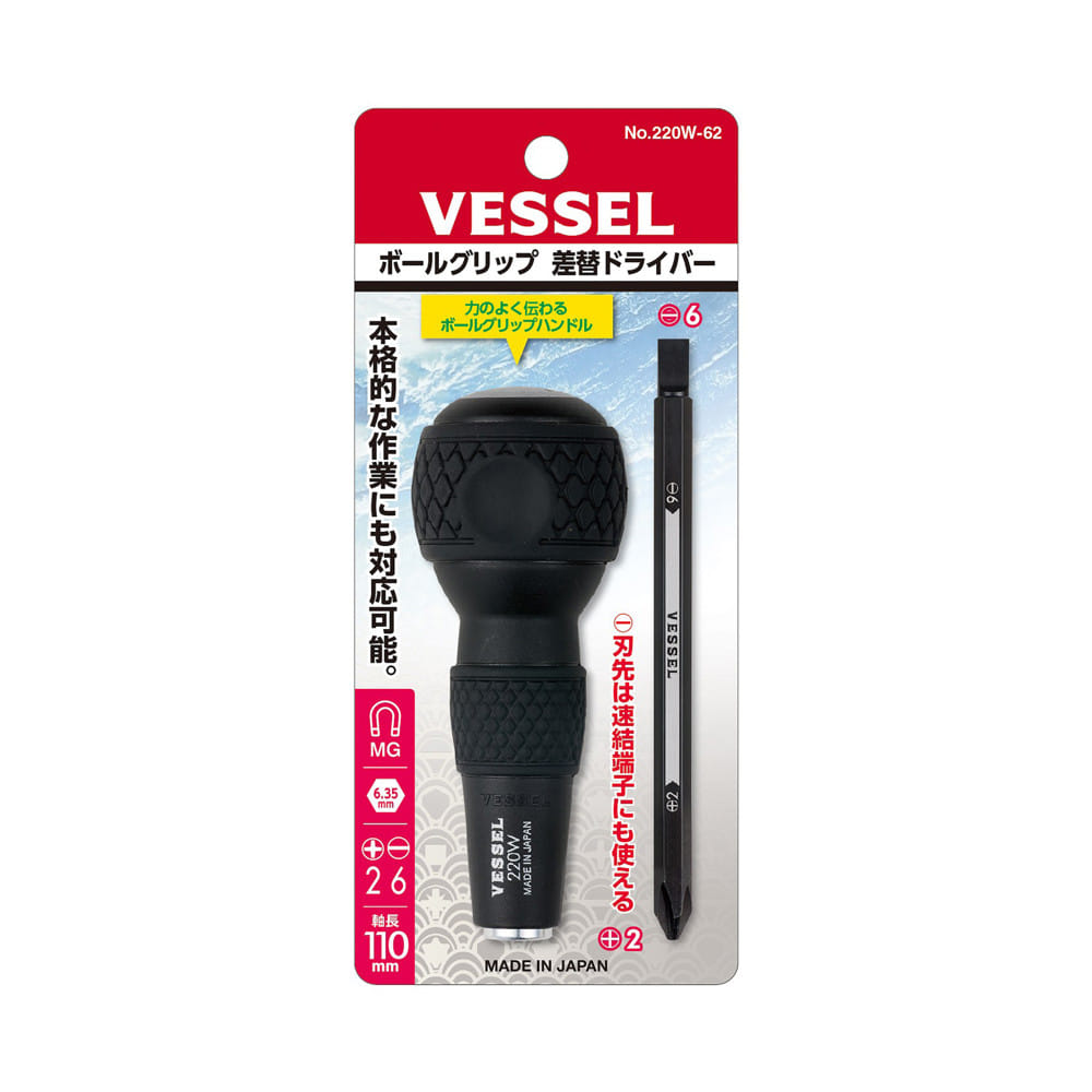 ไขควงสลับหัว VESSEL 220W-62 7 นิ้ว