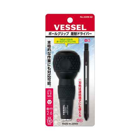 ไขควงสลับหัว VESSEL 220W-62 7 นิ้ว_2