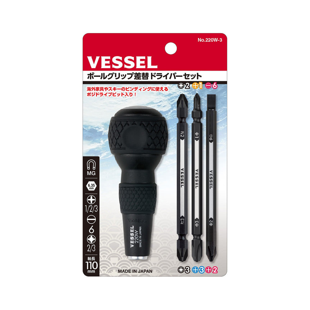 ชุดไขควงเปลี่ยนหัวได้ VESSEL 220W-3 (ชุด 4 ชิ้น)