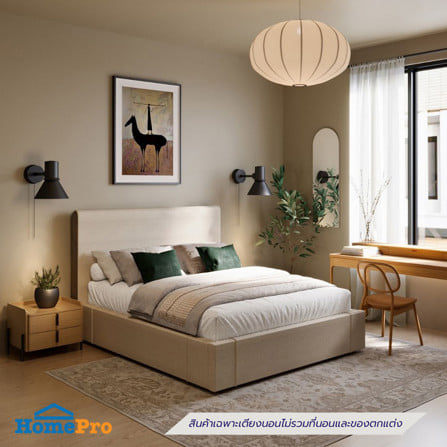 เตียง 6 ฟุต SB FURNITURE XINBEE 19251284 สี CREAM_4
