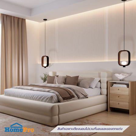 เตียง 6 ฟุต SB FURNITURE GAMEW 19250649 สี CREAM_4