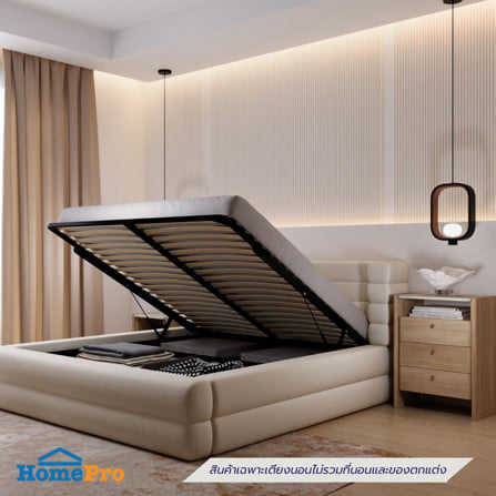 เตียง 6 ฟุต SB FURNITURE GAMEW 19250649 สี CREAM_5