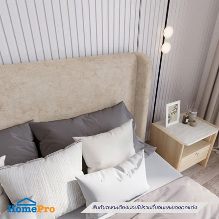 เตียง 6 ฟุต SB FURNITURE MAVIE 19253382 สีครีม_3
