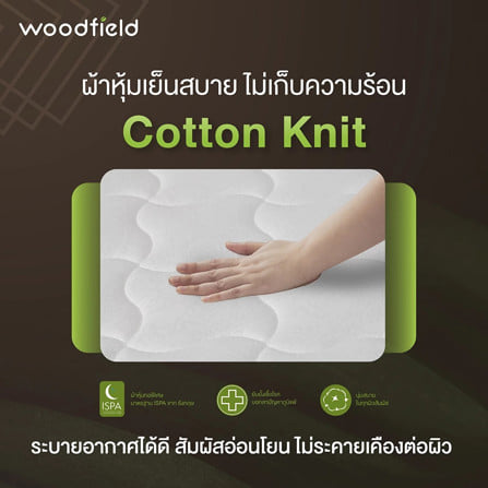 ที่นอนสปริง  5 ฟุต WOODFIELD W-5500 (พร้อมหมอนหนุน 2 ใบ)_4