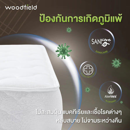 ที่นอนสปริง  5 ฟุต WOODFIELD W-5500 (พร้อมหมอนหนุน 2 ใบ)_5