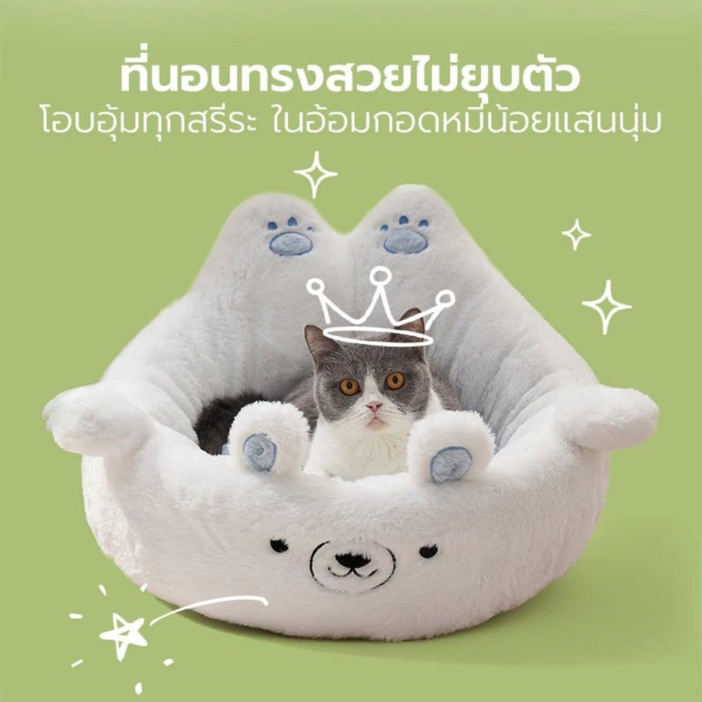 เบาะรองนั่งสัตว์เลี้ยง หมีขาว TIANYUAN PET SRW0554