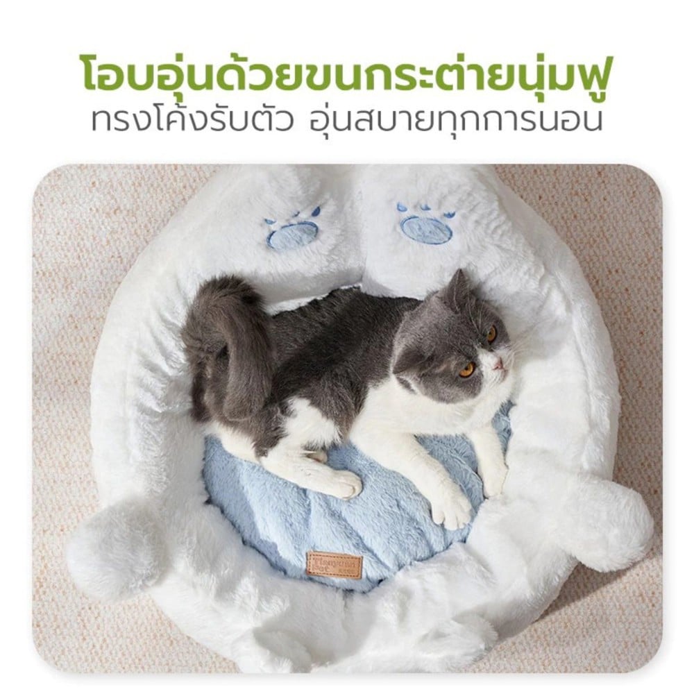 เบาะรองนั่งสัตว์เลี้ยง หมีขาว TIANYUAN PET SRW0554