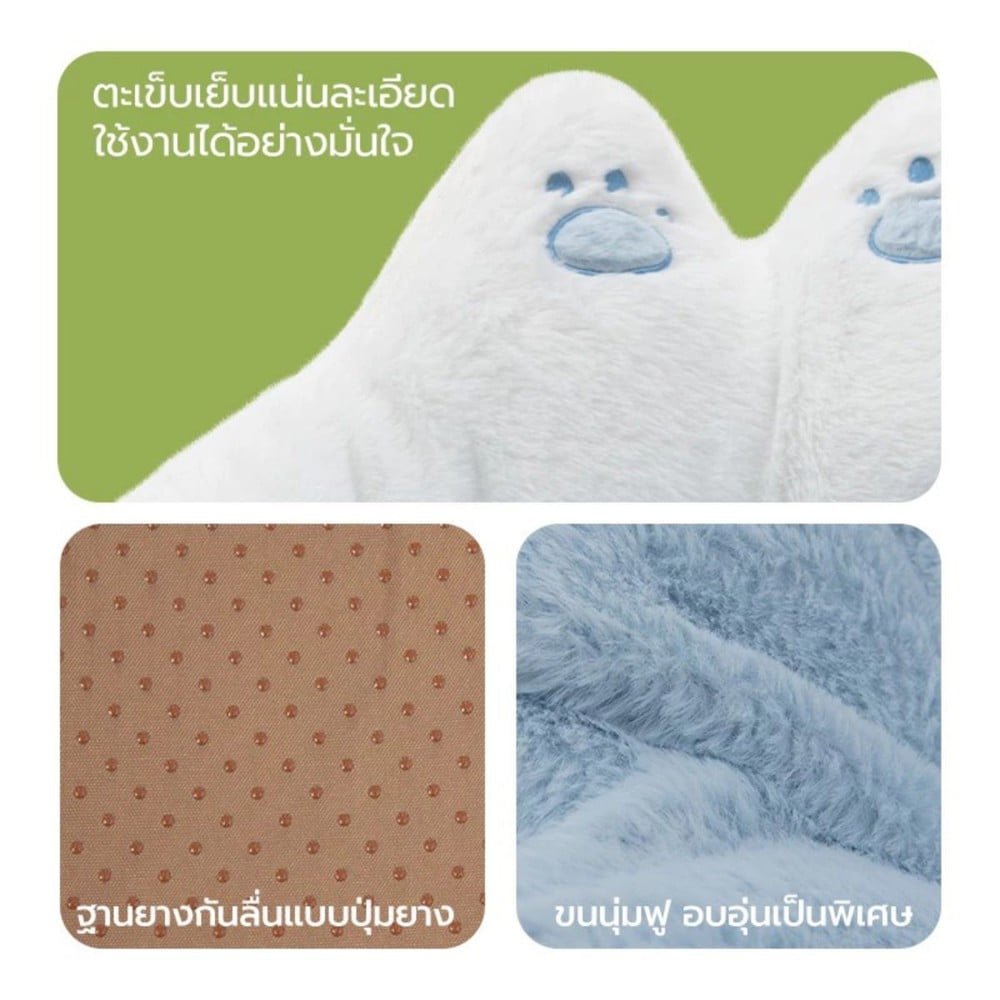 เบาะรองนั่งสัตว์เลี้ยง หมีขาว TIANYUAN PET SRW0554