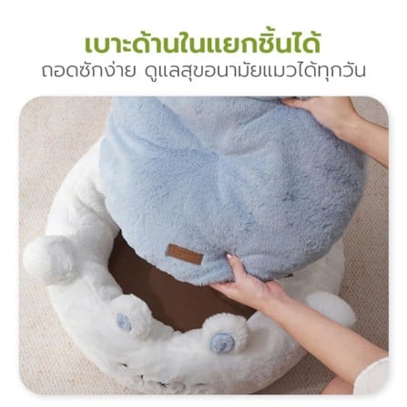 เบาะรองนั่งสัตว์เลี้ยง หมีขาว TIANYUAN PET SRW0554_8