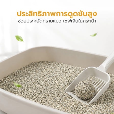 ทรายแมวเบนโทไนท์ผสมแร่ภูเขาไฟ PETUS กลิ่นแอปเปิ้ล 4 กก._3