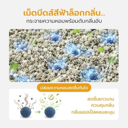 ทรายแมวเบนโทไนท์ผสมแร่ภูเขาไฟ PETUS กลิ่นแอปเปิ้ล 4 กก._6