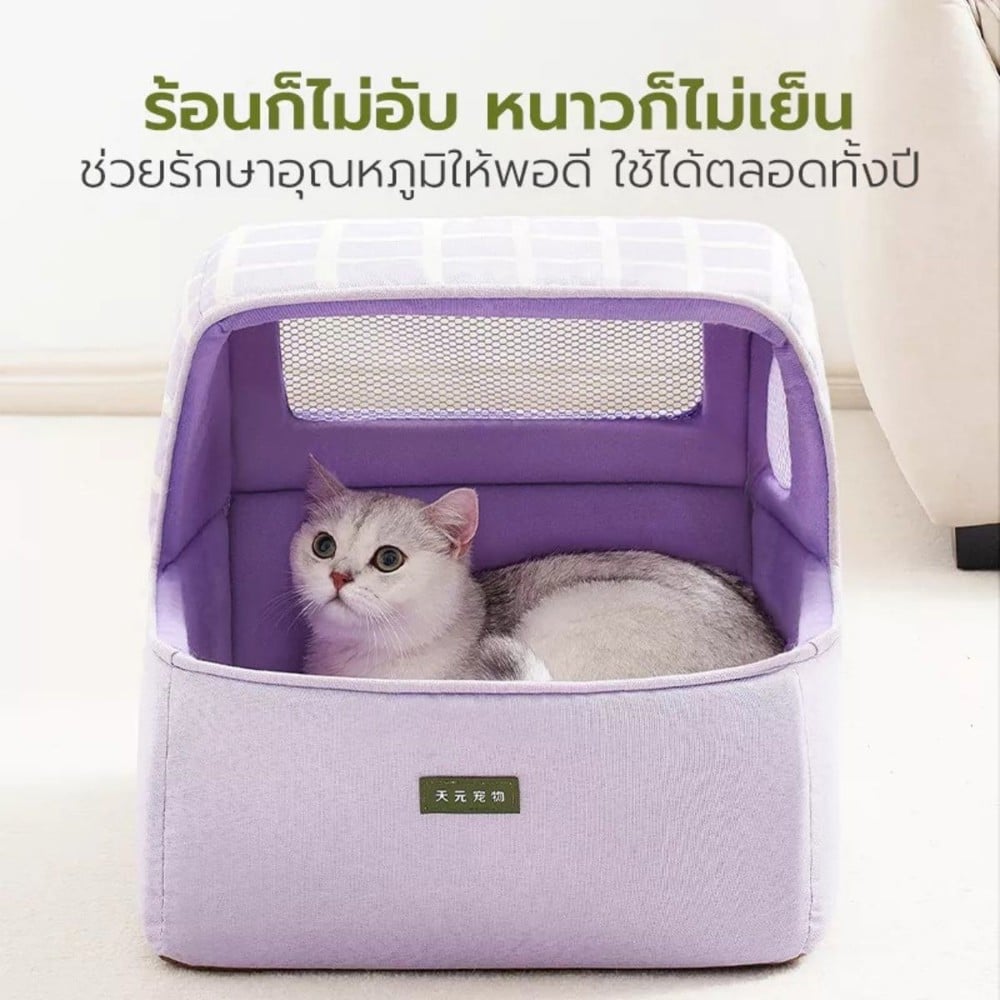 เบาะรองนั่ง TIANYUAN PET SRW0477VT สีม่วง