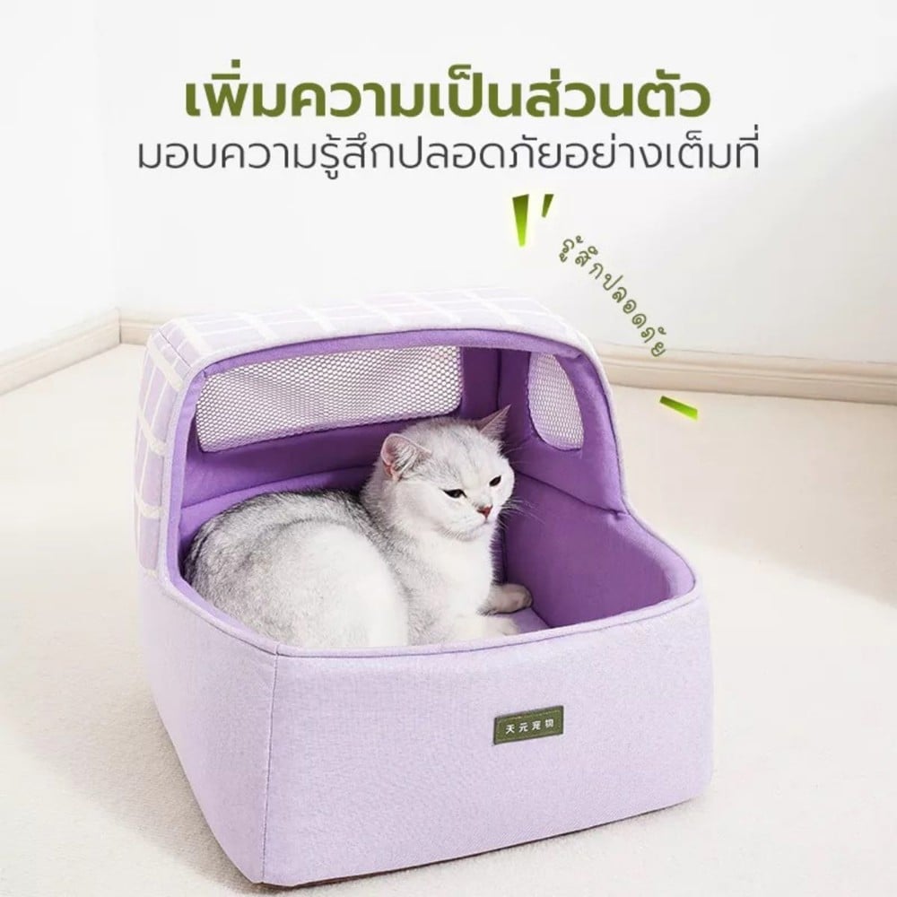 เบาะรองนั่ง TIANYUAN PET SRW0477VT สีม่วง