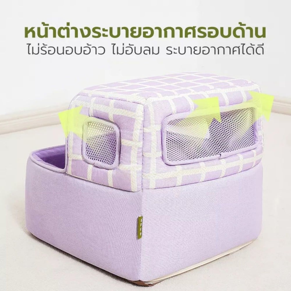 เบาะรองนั่ง TIANYUAN PET SRW0477VT สีม่วง