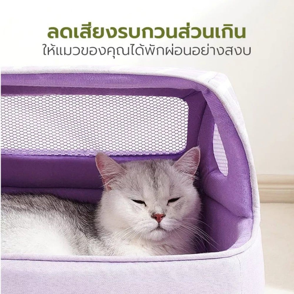 เบาะรองนั่ง TIANYUAN PET SRW0477VT สีม่วง