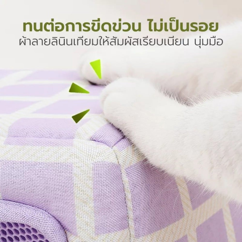 เบาะรองนั่ง TIANYUAN PET SRW0477VT สีม่วง