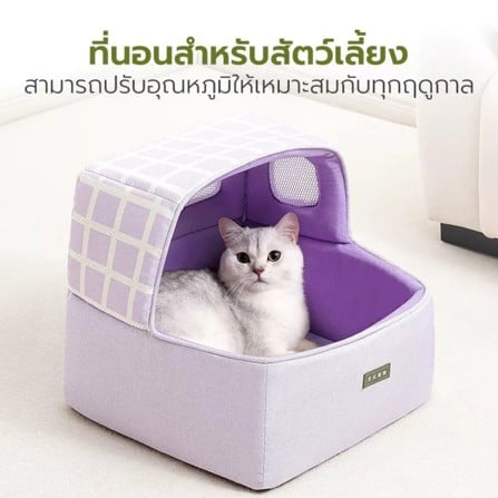 เบาะรองนั่ง TIANYUAN PET SRW0477VT สีม่วง_2