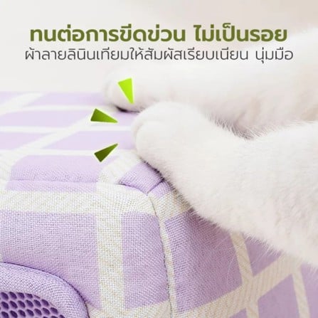 เบาะรองนั่ง TIANYUAN PET SRW0477VT สีม่วง_7