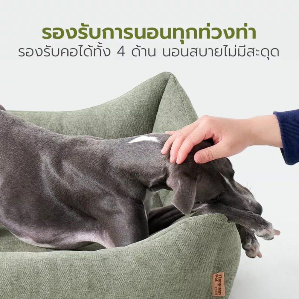เบาะรองนั่ง TIANYUAN PET SRW0513BG-M สีขาว