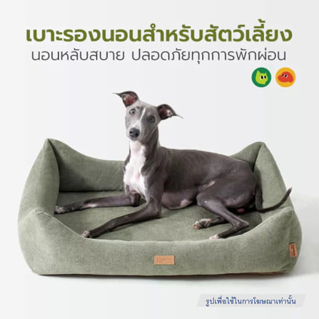 เบาะรองนั่ง TIANYUAN PET SRW0513BG-M สีขาว_2