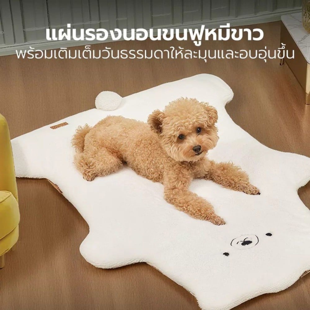 แผ่นรองนั่งสัตว์เลี้ยง หมีขาว TIANYUAN PET SRW0555