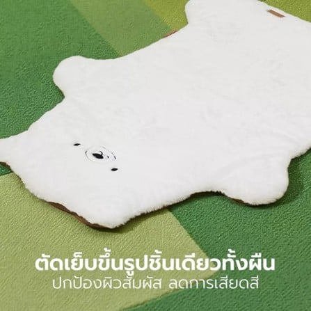 แผ่นรองนั่งสัตว์เลี้ยง หมีขาว TIANYUAN PET SRW0555_4