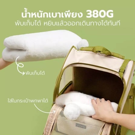 แผ่นรองนั่งสัตว์เลี้ยง หมีขาว TIANYUAN PET SRW0555_5