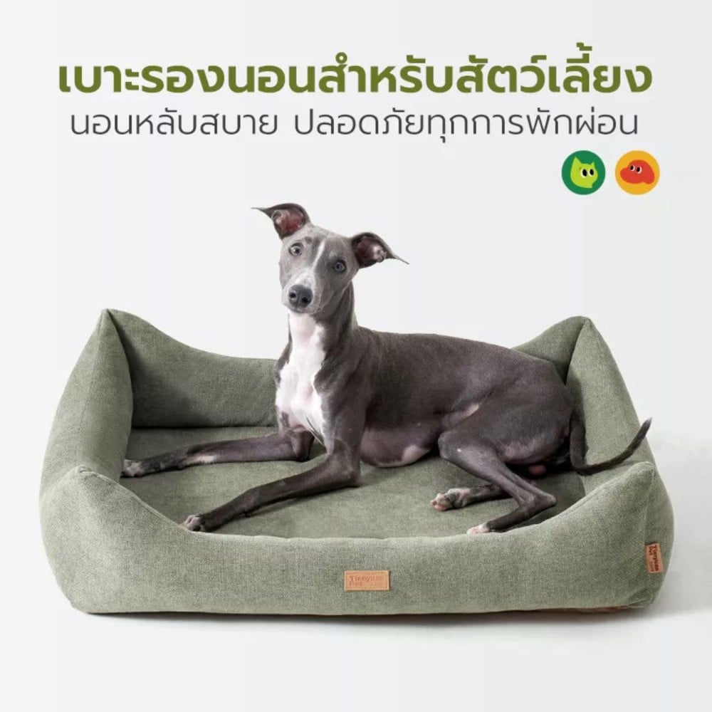 เบาะรองนั่ง TIANYUAN PET SRW0513GN-L สีเขียว