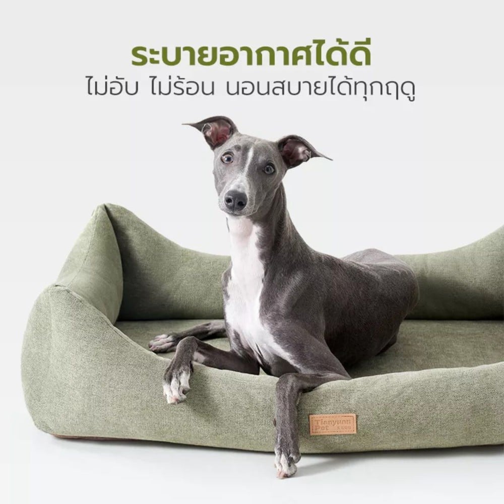 เบาะรองนั่ง TIANYUAN PET SRW0513GN-L สีเขียว
