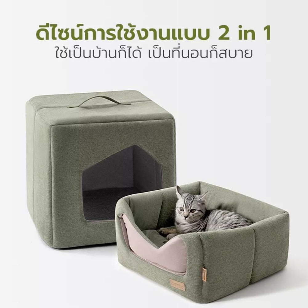 เบาะรองนั่ง TIANYUAN PET SRW0514GN ไซซ์ L สีเขียว