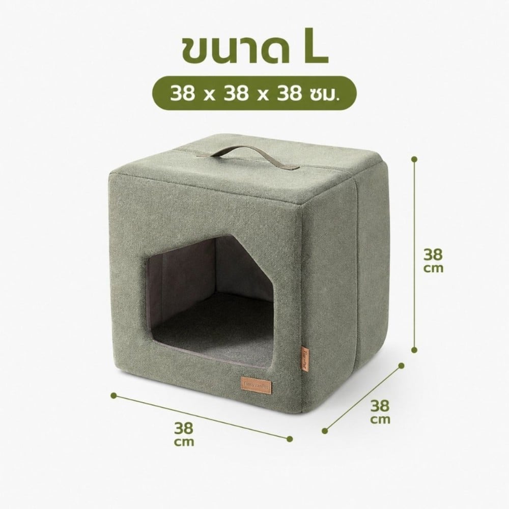 เบาะรองนั่ง TIANYUAN PET SRW0514GN ไซซ์ L สีเขียว