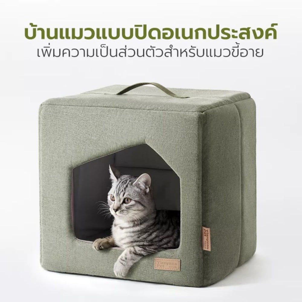 เบาะรองนั่ง TIANYUAN PET SRW0514GN ไซซ์ L สีเขียว