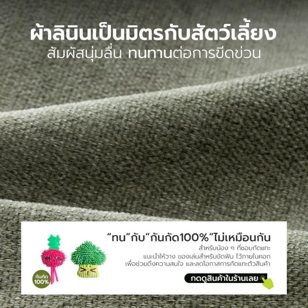 เบาะรองนั่ง TIANYUAN PET SRW0514GN ไซซ์ L สีเขียว