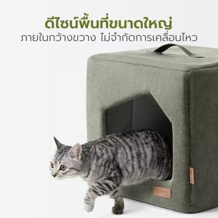 เบาะรองนั่ง TIANYUAN PET SRW0514GN ไซซ์ L สีเขียว_4