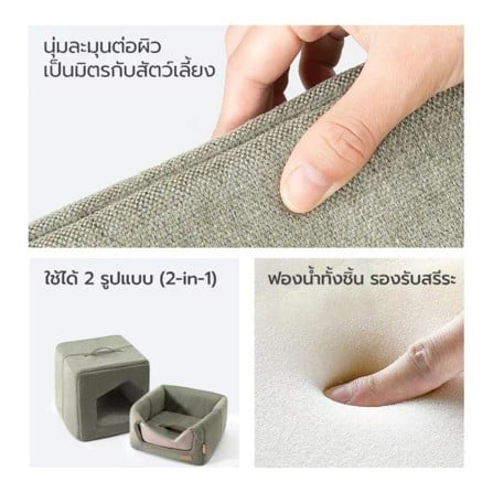 เบาะรองนั่ง TIANYUAN PET SRW0514GN ไซซ์ L สีเขียว_7