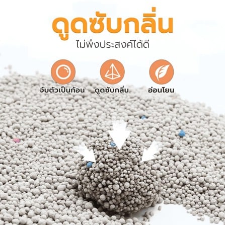 ทรายแมวเบนโทไนท์ PETUS กลิ่นแอปเปิ้ล 10 ลิตร_1
