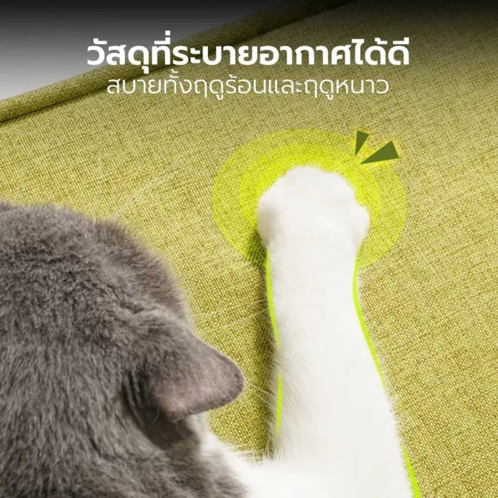 เบาะรองนั่ง TIANYUAN PET SRW0476VT-L สีม่วง
