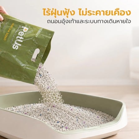 ทรายแมวเบนโทไนท์ PETUS สูตรถนอมอุ้งเท้าแมว กลิ่นมัทฉะ 5 ลิตร_5