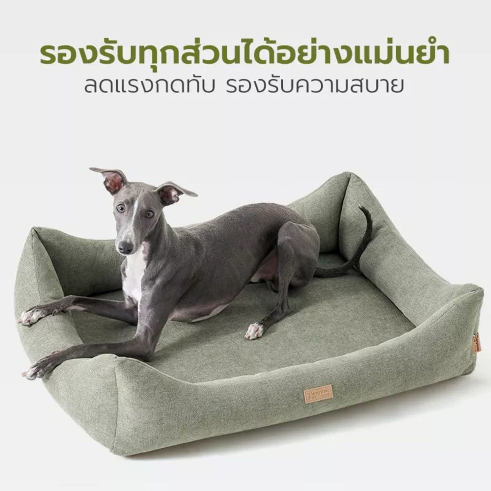 เบาะรองนั่ง TIANYUAN PET SRW0513BG-L สีขาว