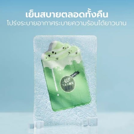 แผ่นเจลเย็น TIANYUAN PET สีเขียว_6