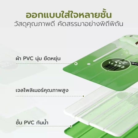 แผ่นเจลเย็น TIANYUAN PET สีเขียว_7