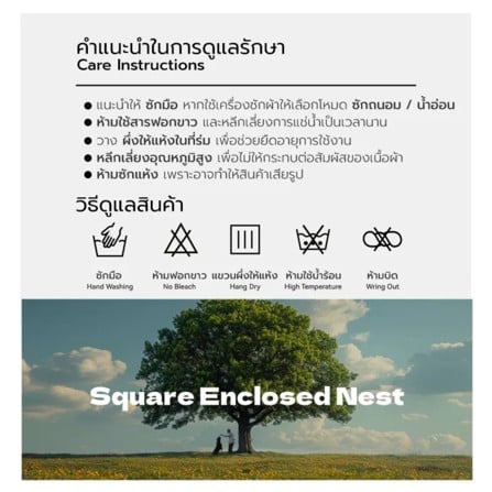 แผ่นเจลเย็น TIANYUAN PET สีเขียว_10