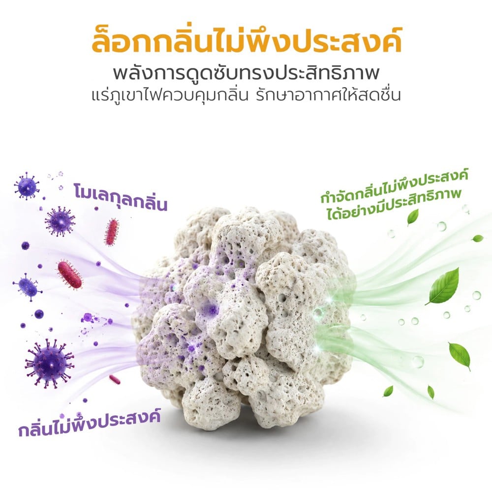 ทรายแมวผสมมันสำปะหลัง PETUS 2.5 กก.