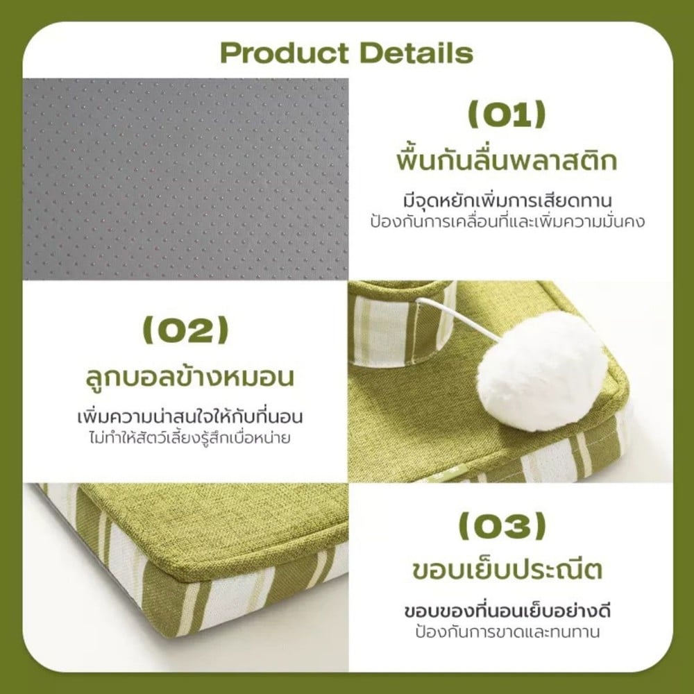 เบาะรองนั่ง TIANYUAN PET SRW0476GN-M สีเขียว